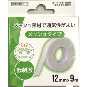 T[WJe[vbV^Cv 12mm×9m