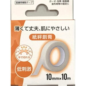 Jnp 10mm×10m