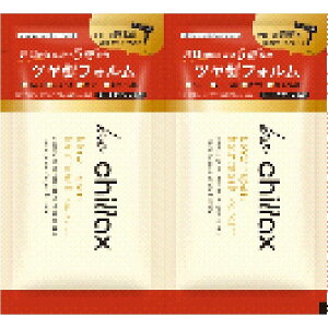 be chillaxu[yA}XN2DAY 10g+10g