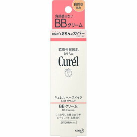 キュレル ベースメイク BBクリーム 自然な肌色 35g　花王