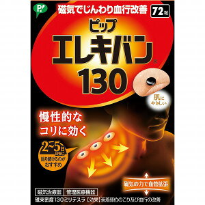 sbvGLo 130 72 yǗË@z