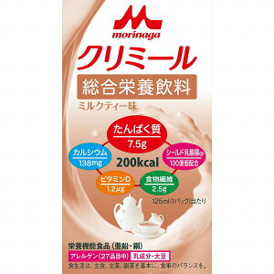 yh{@\HizGWCN~[ ~NeB[ 125mL × 24(1P[X)