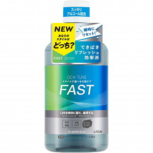 �y��򕔊O�i�zOCH�|TUNE�}�E�X�E�H�b�V�� FAST �N�[���h���C�~���g 600mL