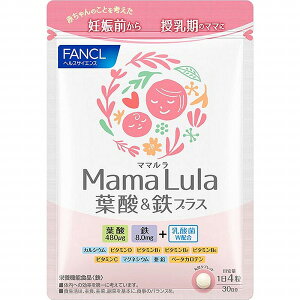 �y�h�{�@�\�H�i�zMama Lula �t�_���S�v���X 30�����E48.1g�i401mg120���j