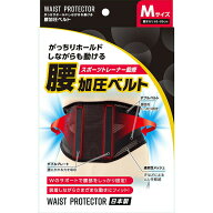腰加圧ベルト　M　腰まわり約65〜85cm