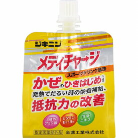 【指定医薬部外品】ジキニンメディチャージ 100mL×8袋入り
