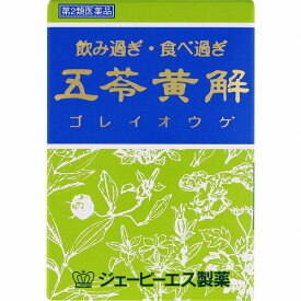 【第2類医薬品】五苓黄解内服液 (30mL×2本)