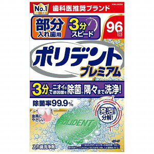 ꎕp |fg v~A 3Xs[h 96