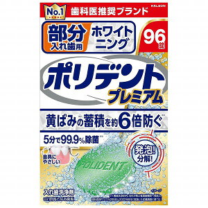 ꎕp |fg v~A zCgjO 96