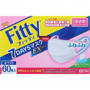 玉川衛材 フィッティ 7DAYSマスクEX プラス やや小さめサイズ ホワイト (60枚入)