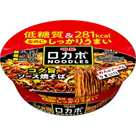 明星 ロカボNOODLES コク旨ソース焼そば 89g×12個入り(1ケース)