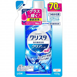 CHARMYNX^ NAWF ߂p 420g