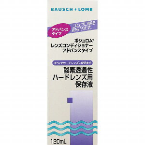 YRfBVi[ AhoX^Cv 120mL