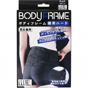 ���R���{�f�B�t���[�� ���p�n�[�h LL