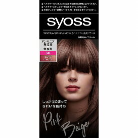 【医薬部外品】サイオス ヘアカラー クリーム 3P ピンクベージュ