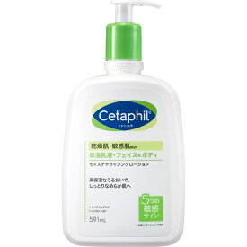 セタフィル 保湿乳液 フェイス＆ボディ ビッグサイズ 591mL