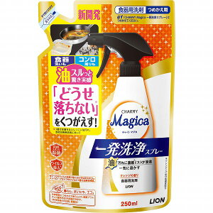CHARMY Magica �ꔭ���X�v���[ �I�����W�̍��� �߂����p 250mL