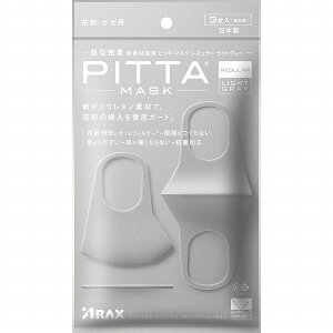 PITTA MASK REGULAR CgO[ 3