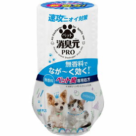 消臭元PRO ペット 無香料 400mL