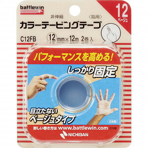 ogEB J[e[sOe[v Lk^Cv wp x[W 12mm×12mE2