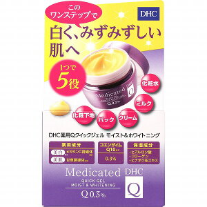 DHC ��pQ �N�C�b�N�W�F�� ���C�X�g&�z���C�g�j���O SS (50g)�y��򕔊O�i�z