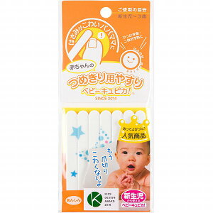 �x�r�[�L���s�J! �X�^�[ 7�{