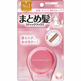 マトメージュ まとめ髪スティック レギュラー 13g