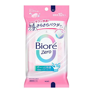 rIZero炳pE_[V[g ₳̍ 10