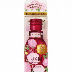 ΂牀 [YA}IC RX 75mL×2Zbg