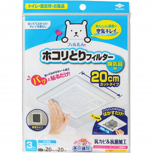pbƓ\邾zRƂtB^[Cp20cm 3