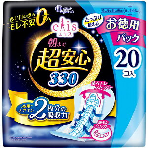 y򕔊OizGX ܂ŒS330 (ɑ̖p)H 20×3܃Zbg