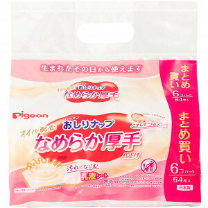 ibv ICz Ȃ߂炩dグ 64×6pbN×6ܓ(1P[X)