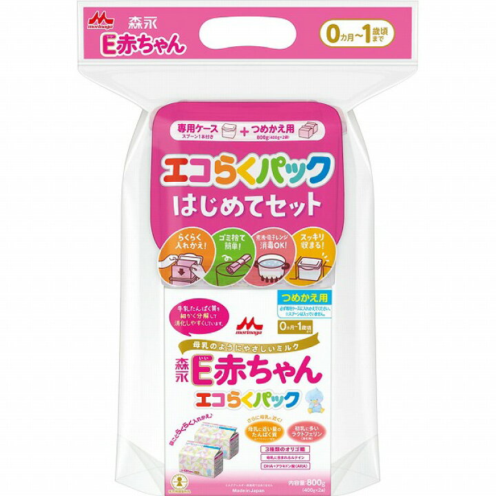 楽天市場】森永 E赤ちゃん エコらくパック はじめてセット 6セット入り 