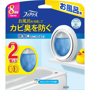 ファブリーズお風呂用 フローラルの香り 7.3mL×2個