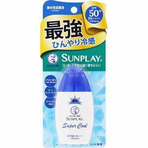 �����\���[�^�� �T���v���C �X�[�p�[�N�[�� 30g�i27mL�j
