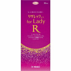 【第1類医薬品】リザレックコーワ for Lady 30mL ※要承諾　承諾ボタンを押してください