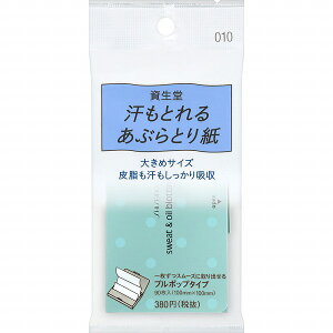  Ƃ邠ԂƂ莆 010 90×3Zbg