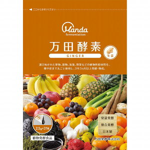 ���c�y�f�W���W���[���� 77.5g�i2.5g×31��j