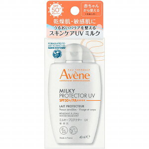 �A�x���k �~���L�[�v���e�N�^�[ UV 40mL