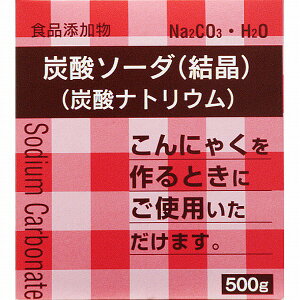 Y_\[_ () (Y_igE) 500g