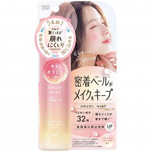 メイクカバーうるおいミスト+桃セラミド 65g