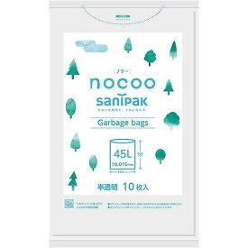 nocoo ゴミ袋 45L 半透明 10枚×5個セット
