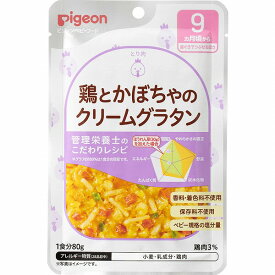 ピジョン 食育レシピ 鶏とかぼちゃのクリームグラタン 80g×6個セット