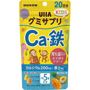 UHA O~Tv KIDS CaES 20
