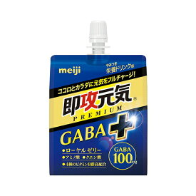 明治 即攻元気ゼリー GABA+やみつき栄養ドリンク味 180g×36個入り (1ケース)