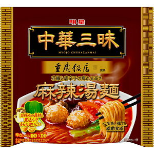 明星 中華三昧 重慶飯店 麻辣湯麺 102g×48袋入り (1ケース)
