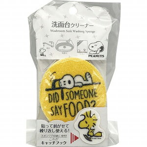 Xk[s[ ʑN[i[ nO[ tbNt