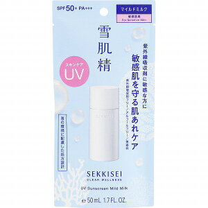 ᔧ NAEFlX UV}Ch~N 50mL