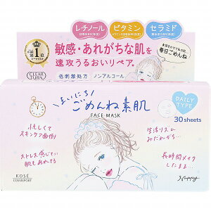 NA^[ ܂ɂ߂ˑf}XN 30i344mLj