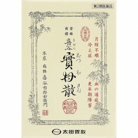 【第2類医薬品】喜谷實母散 (5包（5日分）)